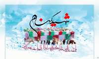 مردم قزوین میزبان پیکر مطهر ۸ شهید گمنام می‌شوند