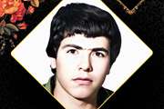 پدر گرانقدر شهید یکه‌زارع آسمانی شد