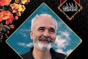 پدر شهید گرانقدر خلیلی آسمانی شد