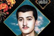 پدر شهید جمشیدی آسمانی شد