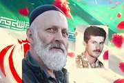 برادر شهید کاظم رنجبر به شهادت رسید 