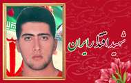 پیکر سرباز «محمد صمدی» تشییع می‌شود