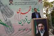 آرامش و امنیت امروز کشور مرهون خون پاک شهداست